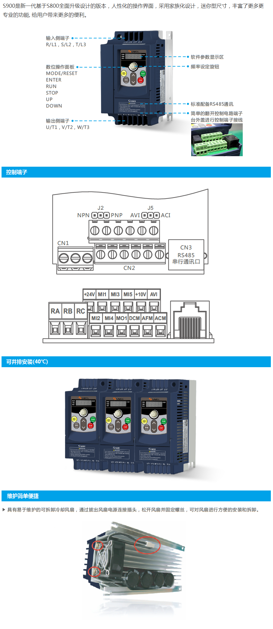 企業(yè)微信截圖_16653832329092 - 副本.png 企業(yè)微信截圖_16653832329092 - 副本.png