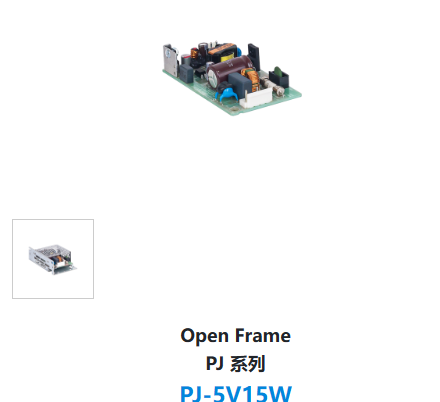 Open Frame PJ 系列 PJ-5V15W