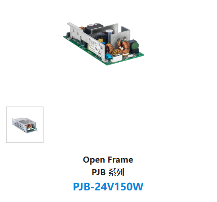 Open Frame PJB 系列 PJB-24V150W
