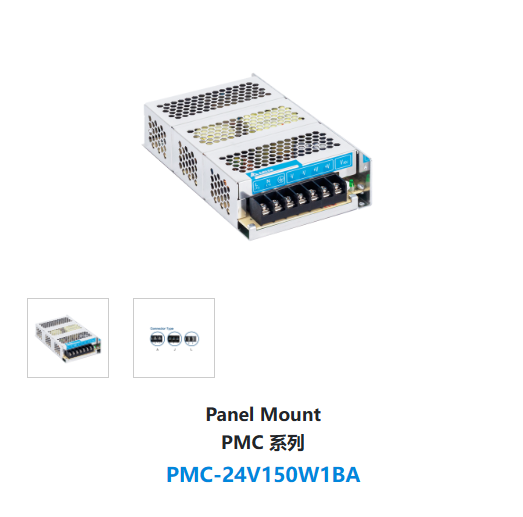PMC-24V150W1BA