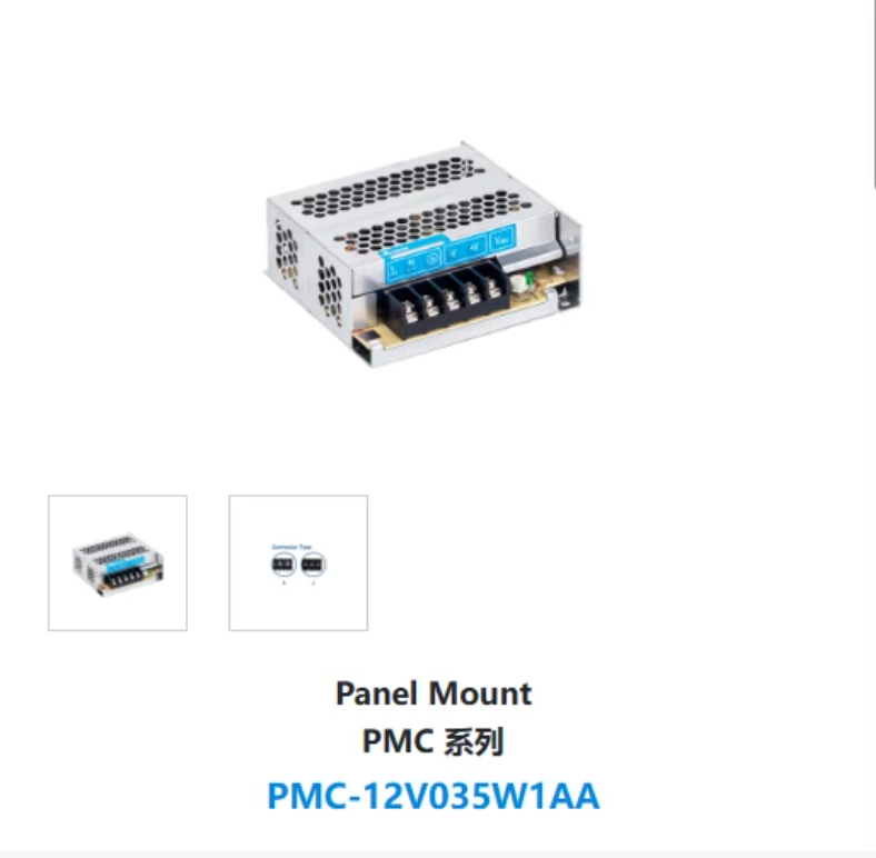 PMC-12V035W1AA