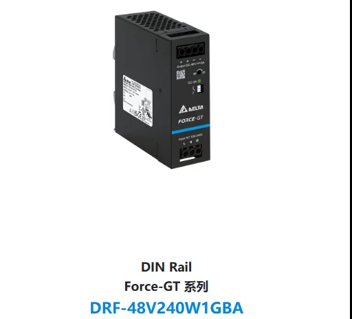 DRF-48V240W1GBA