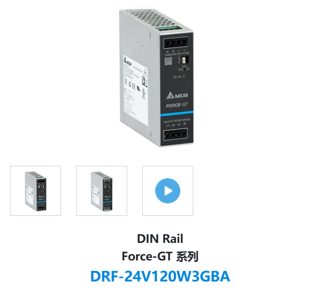 DRF-24V120W3GBA