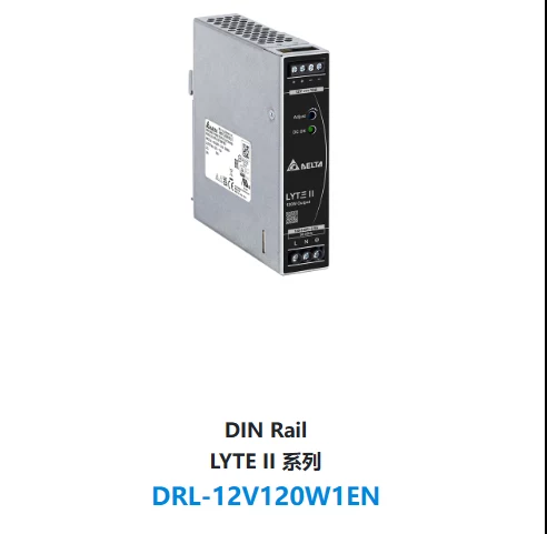 DRL-12V120W1EN