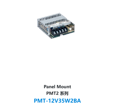 PMT-12V35W2BA